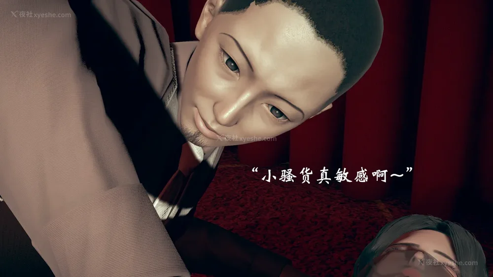 694P - 为所欲为 第1-18话 序章-王冉冉篇01-02-李可可篇01-02-白冰篇01-05-林轻舞篇01-07