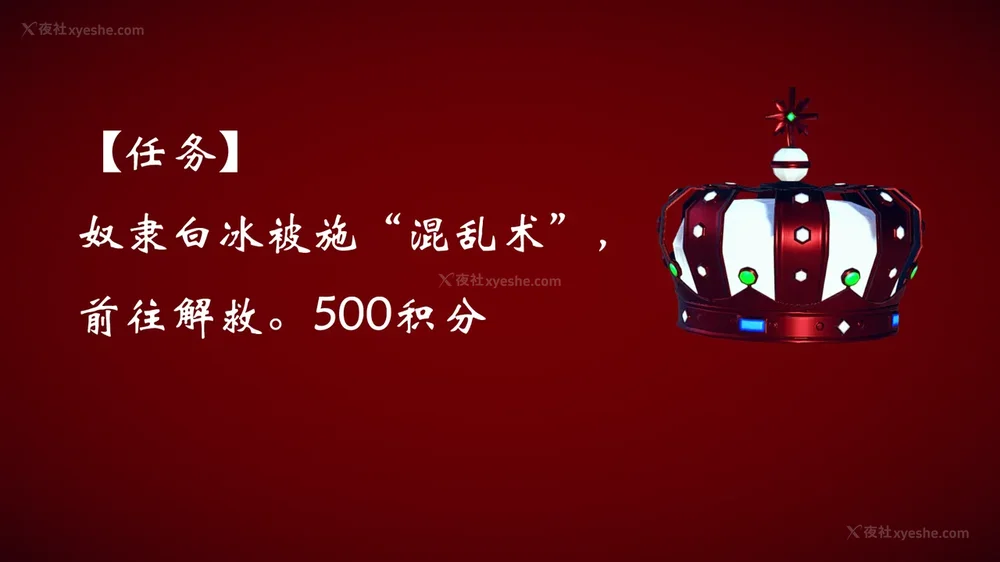 699P - 为所欲为 第1-18话 序章-王冉冉篇01-02-李可可篇01-02-白冰篇01-05-林轻舞篇01-07