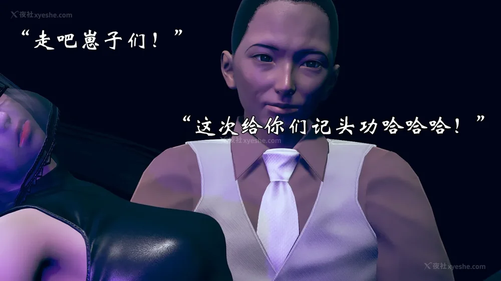 706P - 为所欲为 第1-18话 序章-王冉冉篇01-02-李可可篇01-02-白冰篇01-05-林轻舞篇01-07