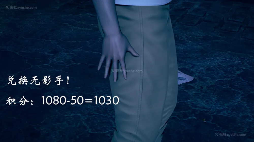 712P - 为所欲为 第1-18话 序章-王冉冉篇01-02-李可可篇01-02-白冰篇01-05-林轻舞篇01-07