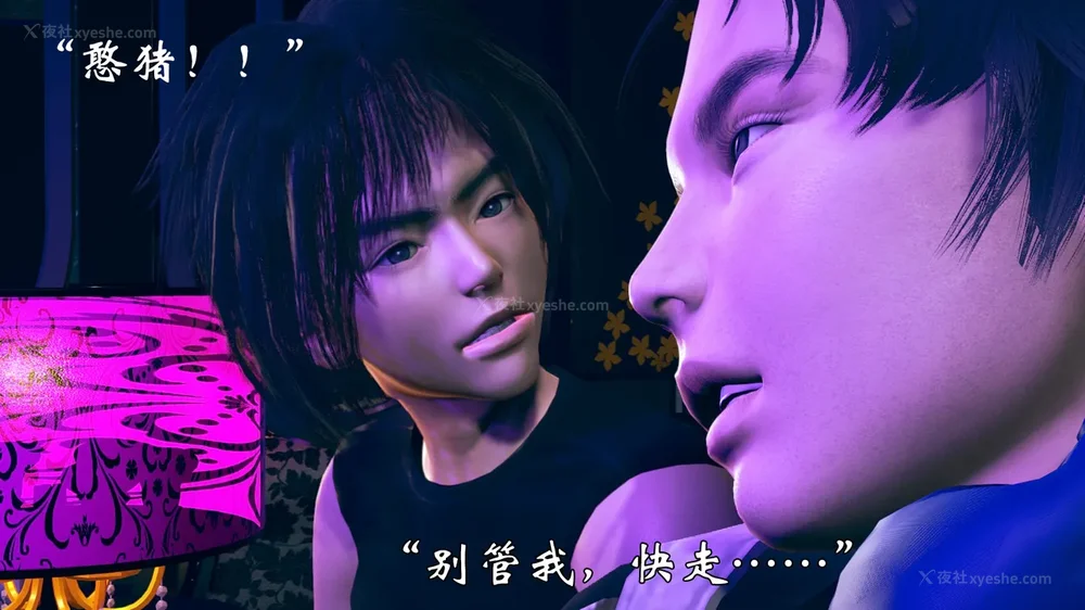 717P - 为所欲为 第1-18话 序章-王冉冉篇01-02-李可可篇01-02-白冰篇01-05-林轻舞篇01-07