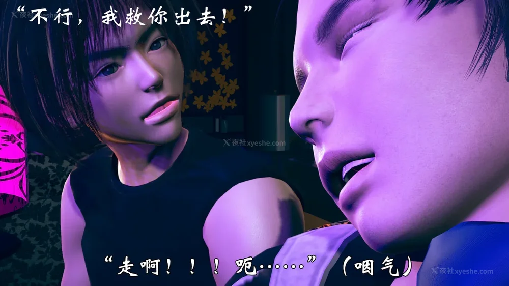 718P - 为所欲为 第1-18话 序章-王冉冉篇01-02-李可可篇01-02-白冰篇01-05-林轻舞篇01-07