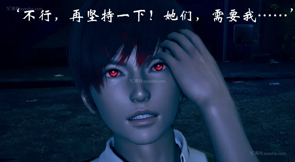 723P - 为所欲为 第1-18话 序章-王冉冉篇01-02-李可可篇01-02-白冰篇01-05-林轻舞篇01-07