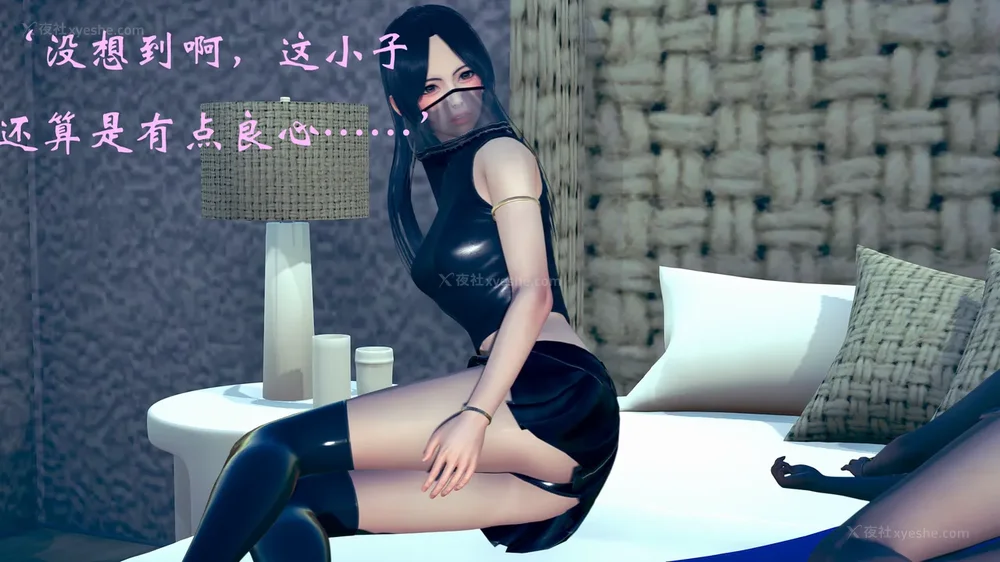 733P - 为所欲为 第1-18话 序章-王冉冉篇01-02-李可可篇01-02-白冰篇01-05-林轻舞篇01-07