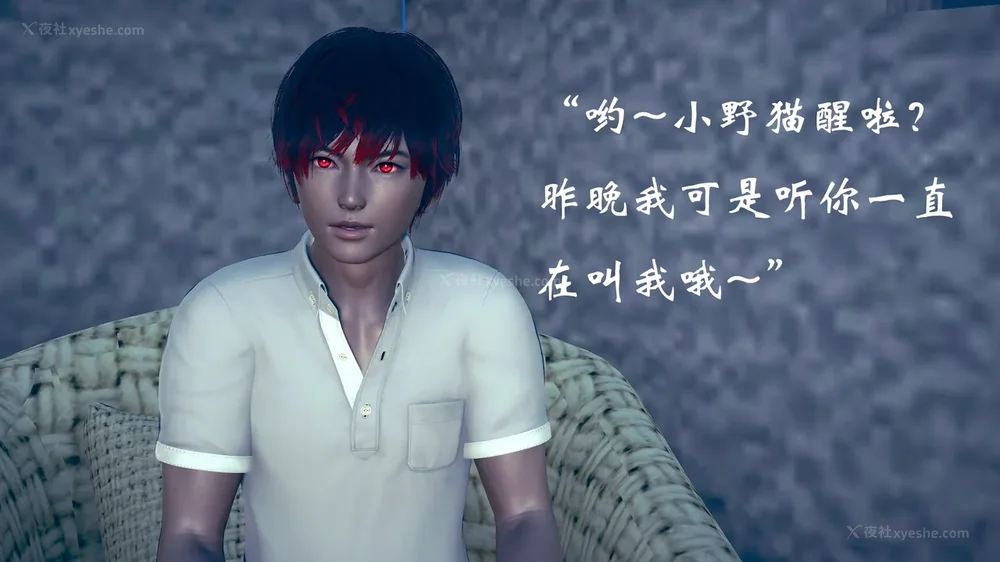 740P - 为所欲为 第1-18话 序章-王冉冉篇01-02-李可可篇01-02-白冰篇01-05-林轻舞篇01-07