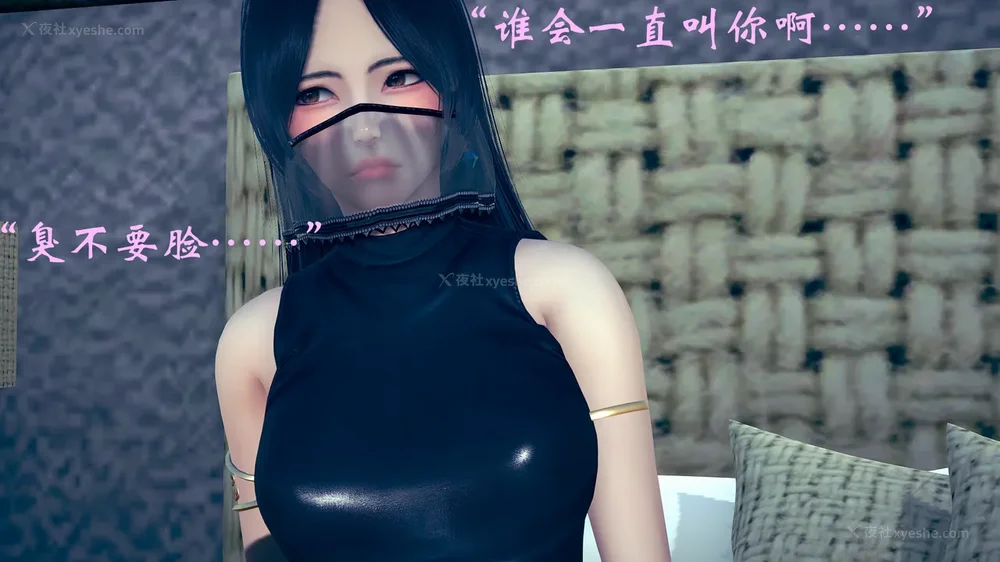 741P - 为所欲为 第1-18话 序章-王冉冉篇01-02-李可可篇01-02-白冰篇01-05-林轻舞篇01-07