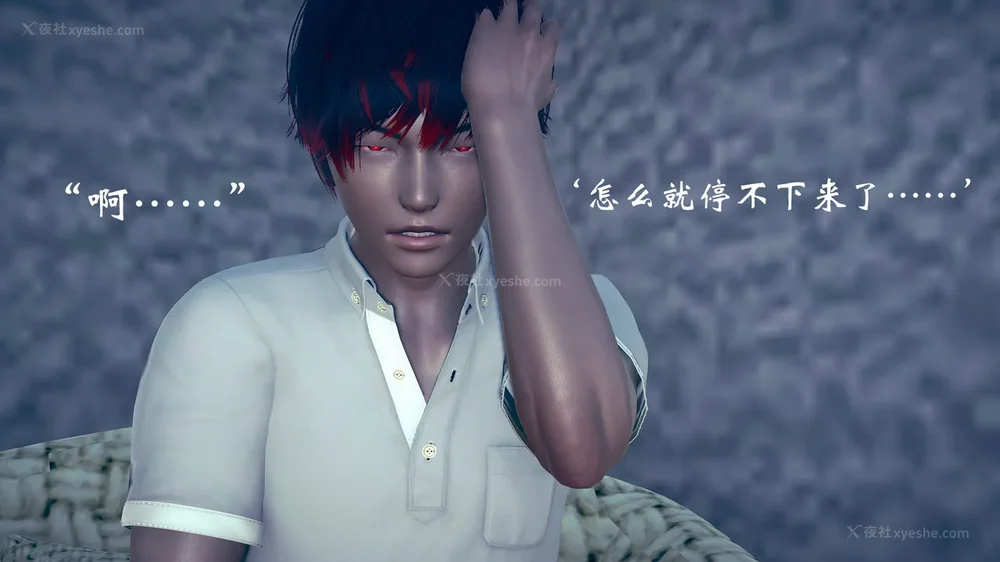 742P - 为所欲为 第1-18话 序章-王冉冉篇01-02-李可可篇01-02-白冰篇01-05-林轻舞篇01-07