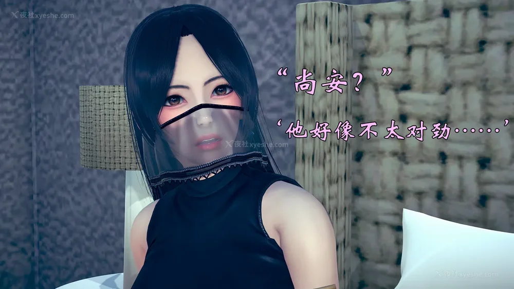 743P - 为所欲为 第1-18话 序章-王冉冉篇01-02-李可可篇01-02-白冰篇01-05-林轻舞篇01-07