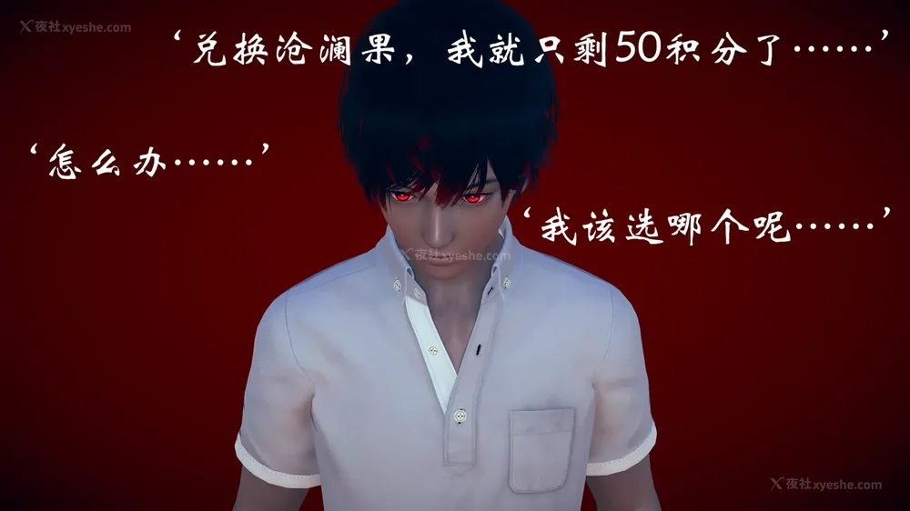 747P - 为所欲为 第1-18话 序章-王冉冉篇01-02-李可可篇01-02-白冰篇01-05-林轻舞篇01-07