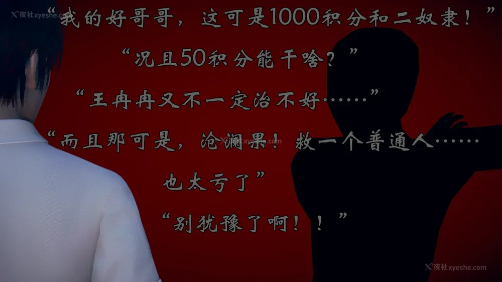 749P - 为所欲为 第1-18话 序章-王冉冉篇01-02-李可可篇01-02-白冰篇01-05-林轻舞篇01-07