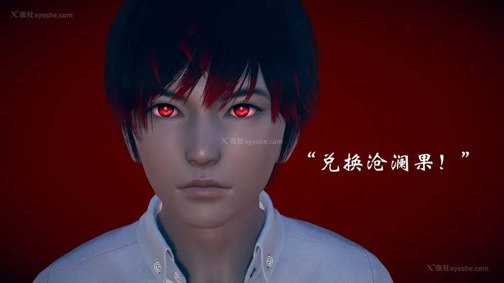 751P - 为所欲为 第1-18话 序章-王冉冉篇01-02-李可可篇01-02-白冰篇01-05-林轻舞篇01-07