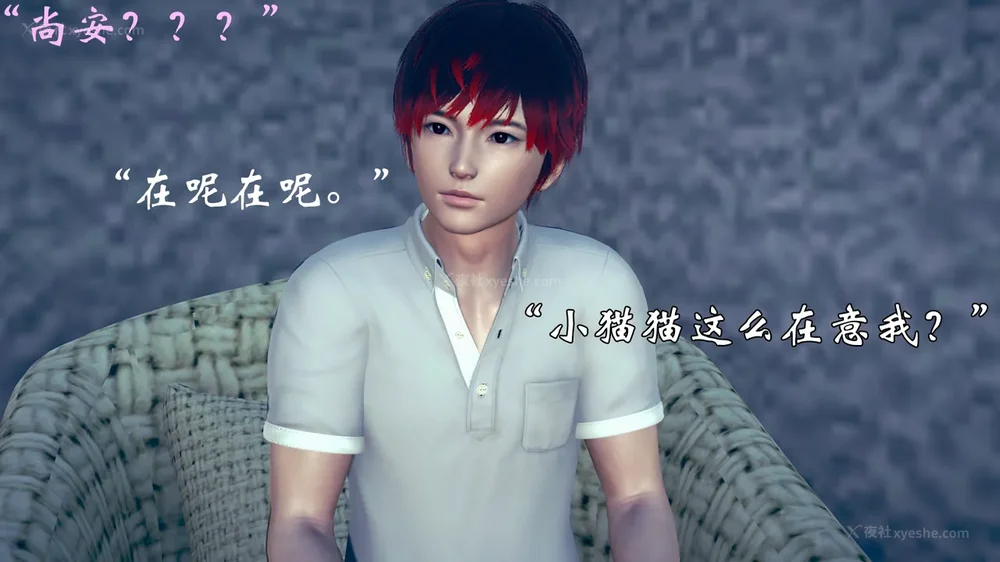 760P - 为所欲为 第1-18话 序章-王冉冉篇01-02-李可可篇01-02-白冰篇01-05-林轻舞篇01-07