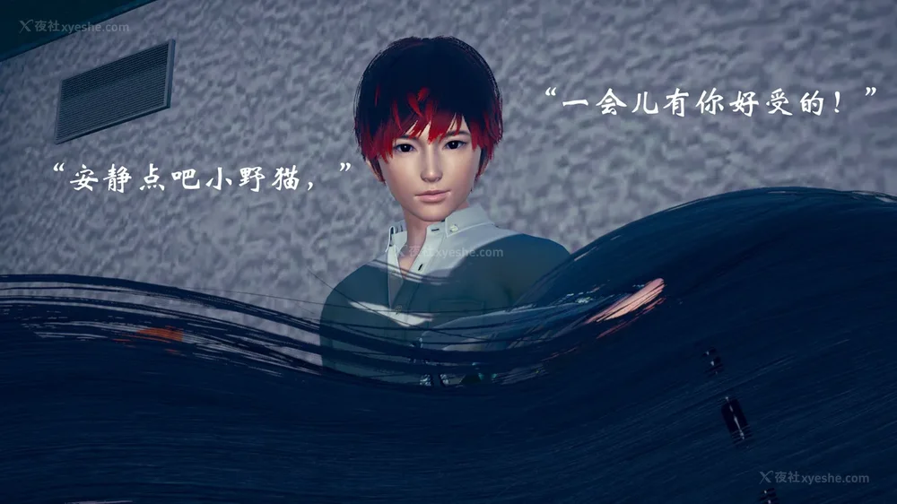 766P - 为所欲为 第1-18话 序章-王冉冉篇01-02-李可可篇01-02-白冰篇01-05-林轻舞篇01-07