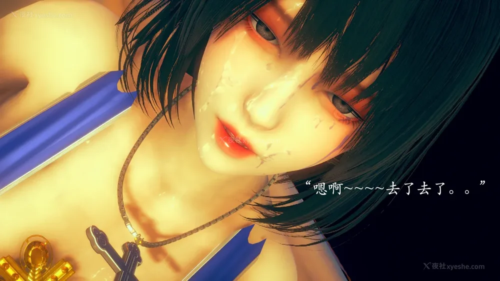 77P - 为所欲为 第1-18话 序章-王冉冉篇01-02-李可可篇01-02-白冰篇01-05-林轻舞篇01-07