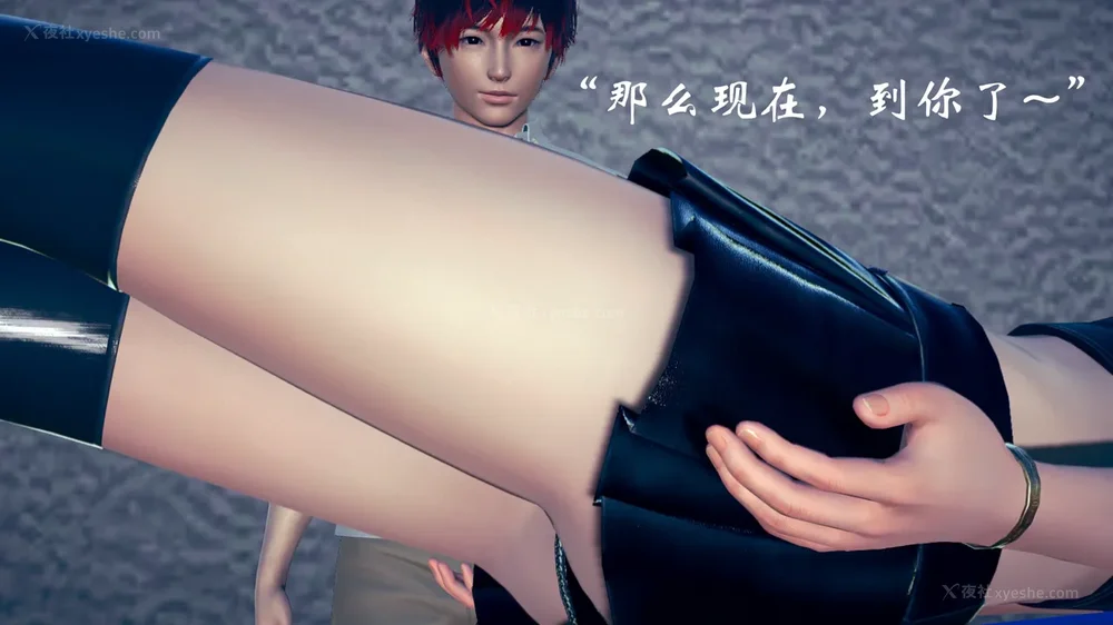 777P - 为所欲为 第1-18话 序章-王冉冉篇01-02-李可可篇01-02-白冰篇01-05-林轻舞篇01-07