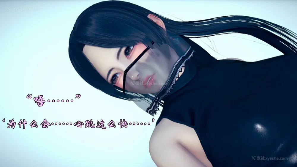 778P - 为所欲为 第1-18话 序章-王冉冉篇01-02-李可可篇01-02-白冰篇01-05-林轻舞篇01-07