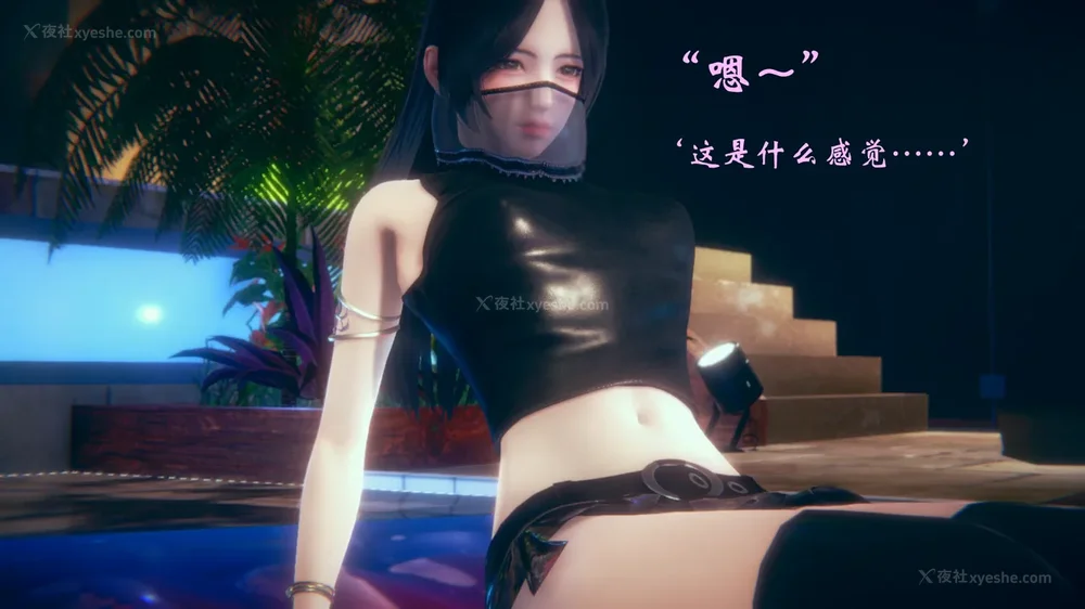 780P - 为所欲为 第1-18话 序章-王冉冉篇01-02-李可可篇01-02-白冰篇01-05-林轻舞篇01-07