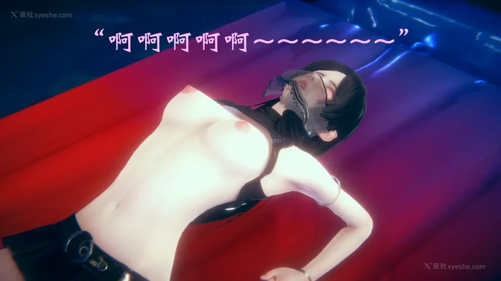 783P - 为所欲为 第1-18话 序章-王冉冉篇01-02-李可可篇01-02-白冰篇01-05-林轻舞篇01-07