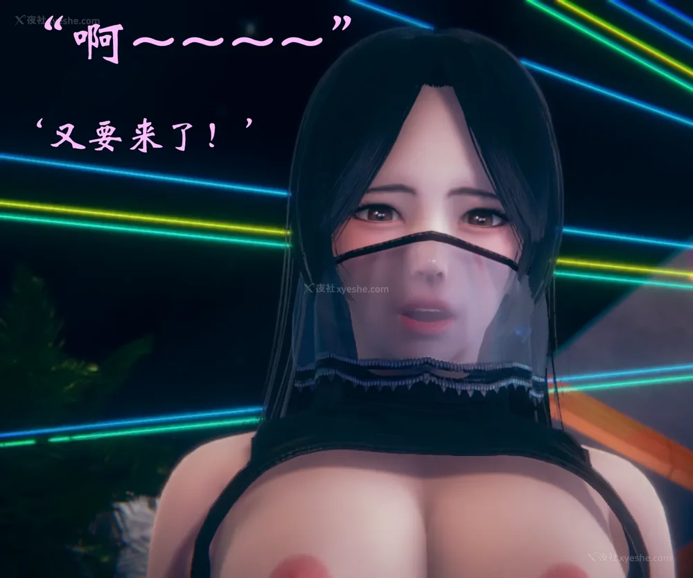 796P - 为所欲为 第1-18话 序章-王冉冉篇01-02-李可可篇01-02-白冰篇01-05-林轻舞篇01-07