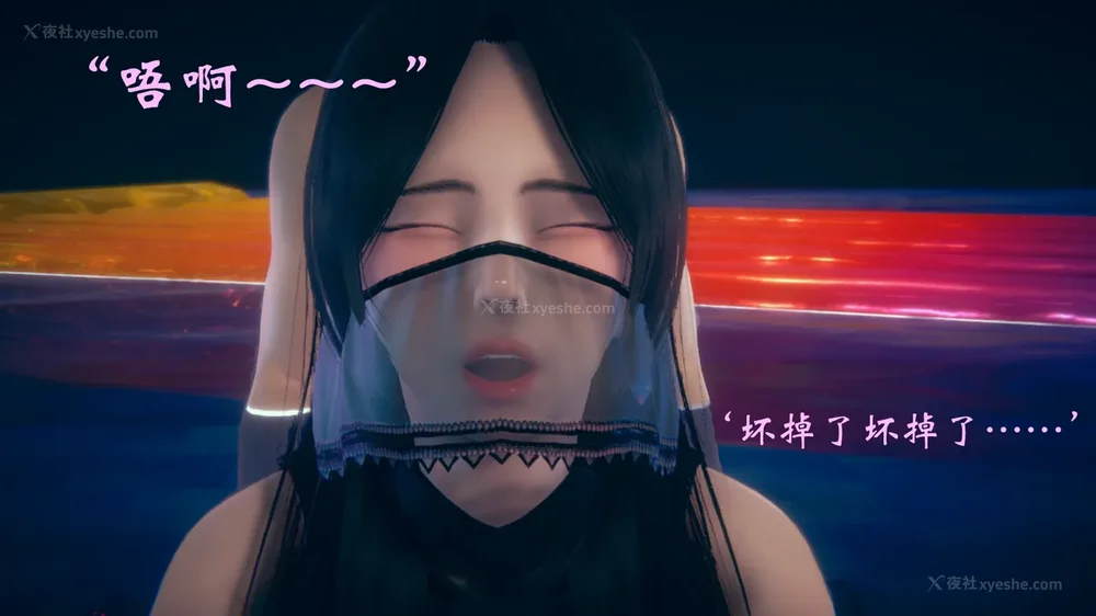 810P - 为所欲为 第1-18话 序章-王冉冉篇01-02-李可可篇01-02-白冰篇01-05-林轻舞篇01-07