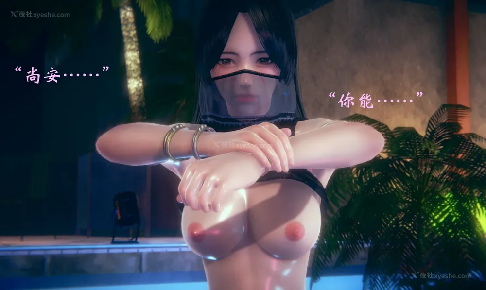 816P - 为所欲为 第1-18话 序章-王冉冉篇01-02-李可可篇01-02-白冰篇01-05-林轻舞篇01-07