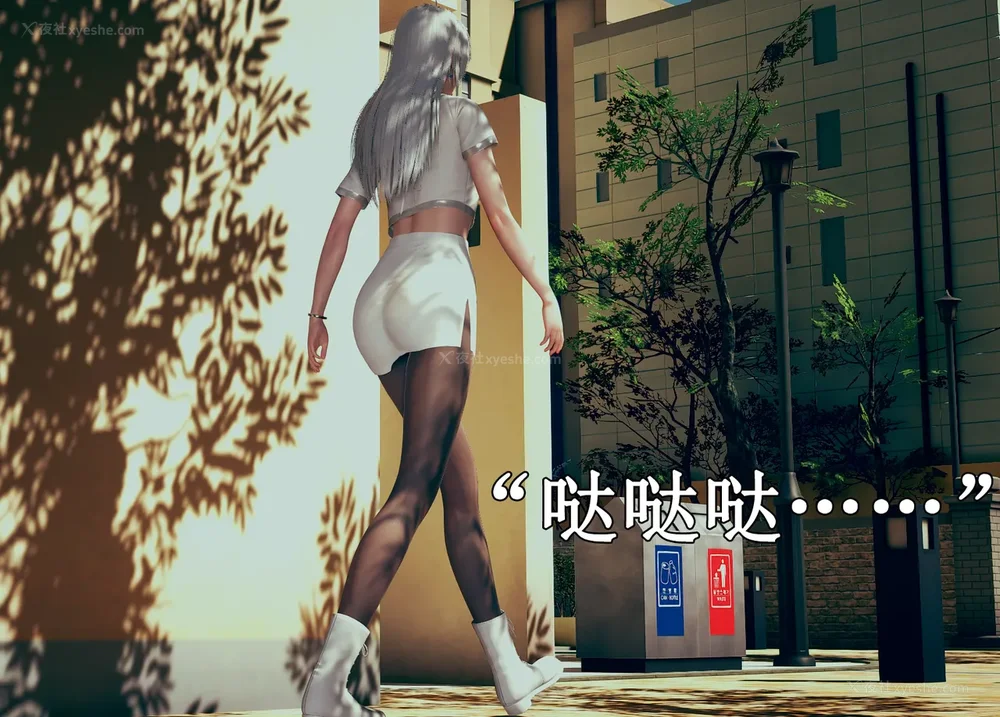 837P - 为所欲为 第1-18话 序章-王冉冉篇01-02-李可可篇01-02-白冰篇01-05-林轻舞篇01-07