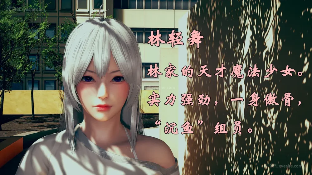 839P - 为所欲为 第1-18话 序章-王冉冉篇01-02-李可可篇01-02-白冰篇01-05-林轻舞篇01-07