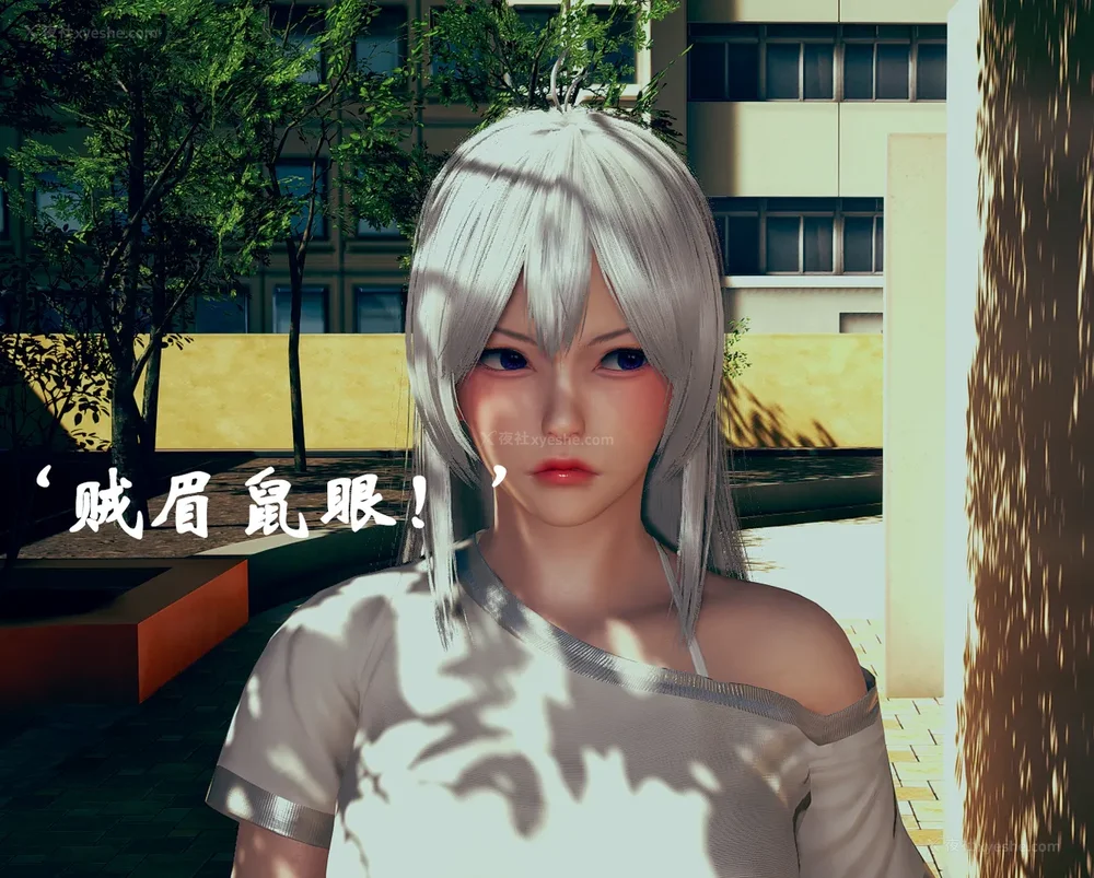 842P - 为所欲为 第1-18话 序章-王冉冉篇01-02-李可可篇01-02-白冰篇01-05-林轻舞篇01-07