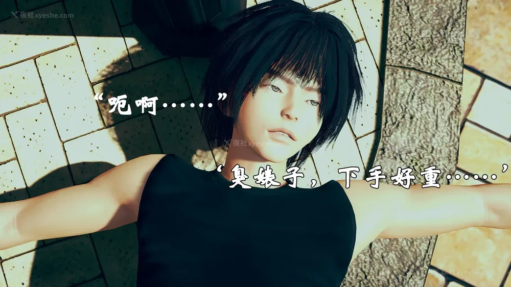 847P - 为所欲为 第1-18话 序章-王冉冉篇01-02-李可可篇01-02-白冰篇01-05-林轻舞篇01-07