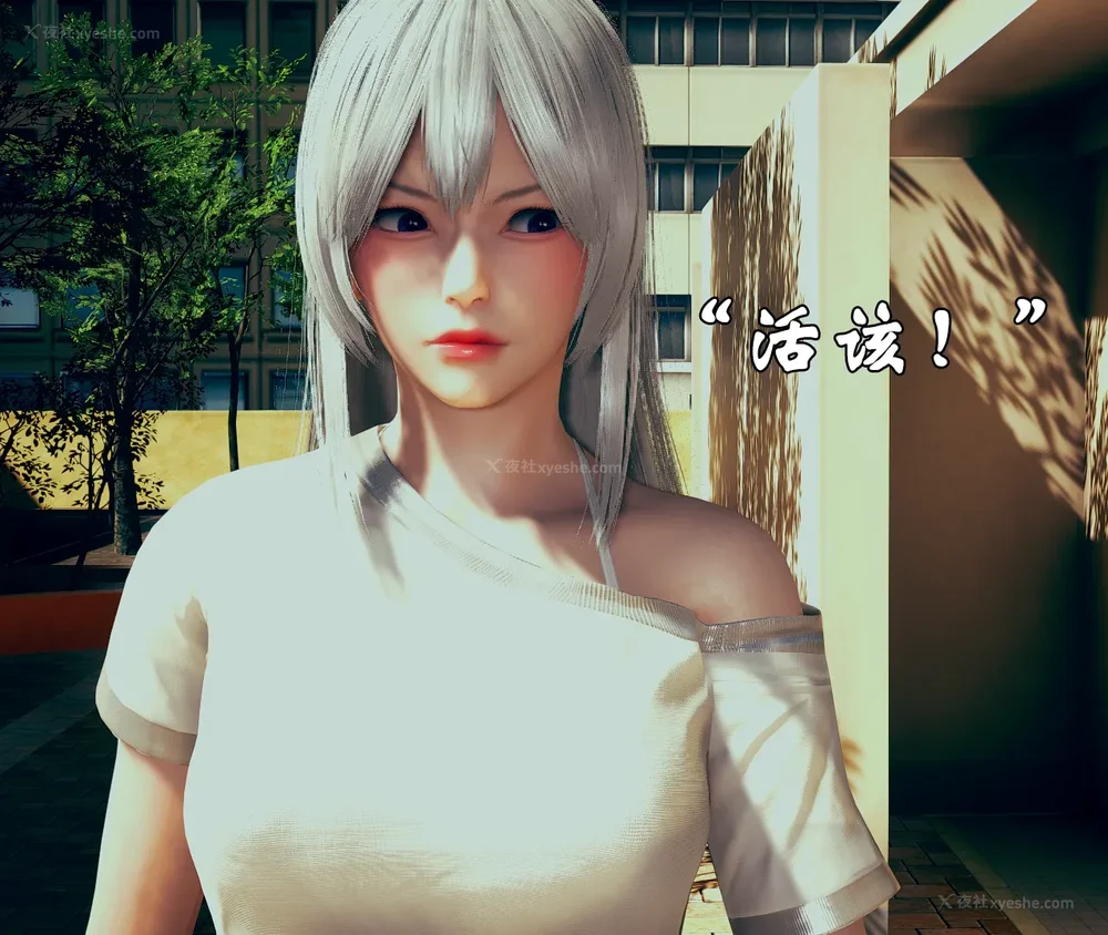 849P - 为所欲为 第1-18话 序章-王冉冉篇01-02-李可可篇01-02-白冰篇01-05-林轻舞篇01-07