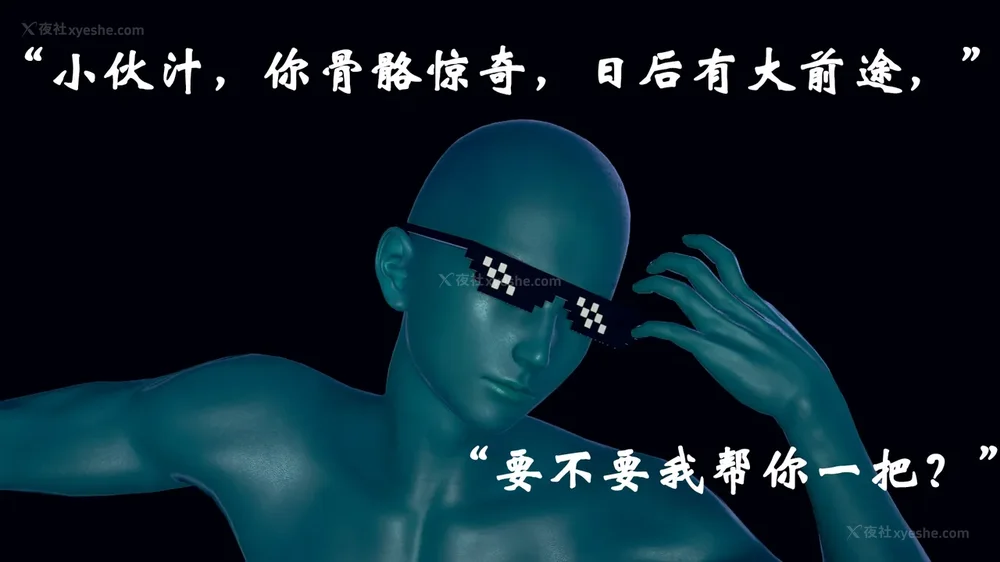 854P - 为所欲为 第1-18话 序章-王冉冉篇01-02-李可可篇01-02-白冰篇01-05-林轻舞篇01-07