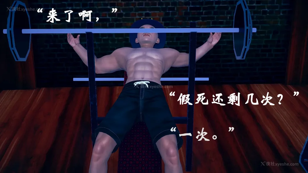 859P - 为所欲为 第1-18话 序章-王冉冉篇01-02-李可可篇01-02-白冰篇01-05-林轻舞篇01-07