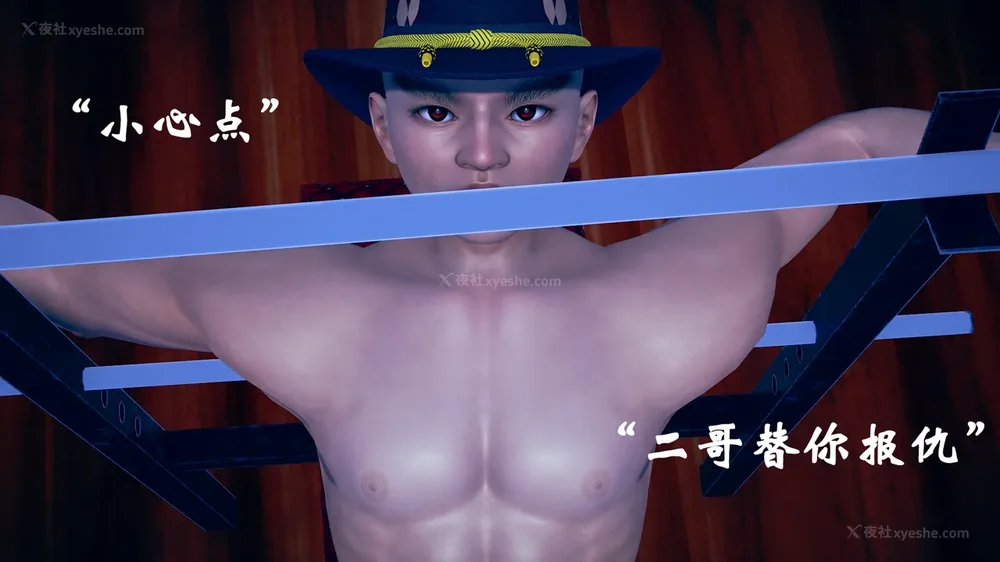 860P - 为所欲为 第1-18话 序章-王冉冉篇01-02-李可可篇01-02-白冰篇01-05-林轻舞篇01-07