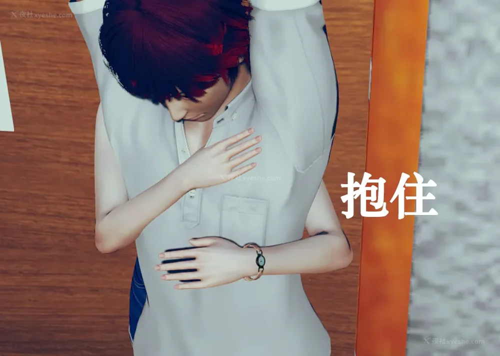 863P - 为所欲为 第1-18话 序章-王冉冉篇01-02-李可可篇01-02-白冰篇01-05-林轻舞篇01-07