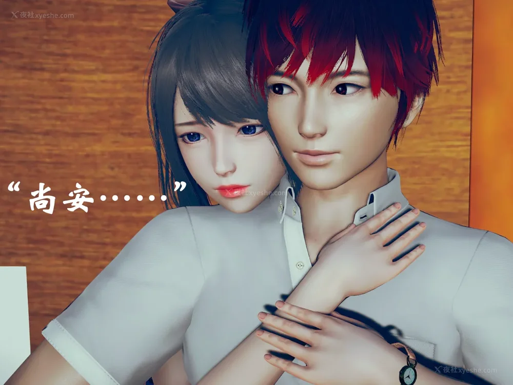 865P - 为所欲为 第1-18话 序章-王冉冉篇01-02-李可可篇01-02-白冰篇01-05-林轻舞篇01-07