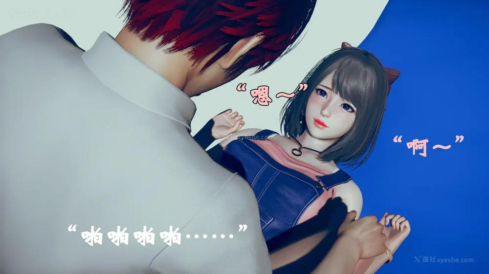 868P - 为所欲为 第1-18话 序章-王冉冉篇01-02-李可可篇01-02-白冰篇01-05-林轻舞篇01-07