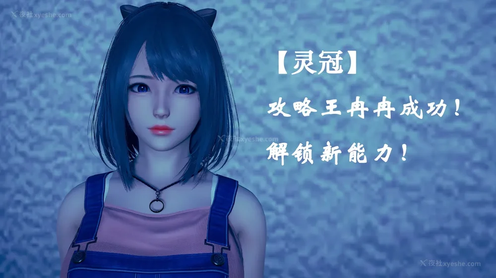 873P - 为所欲为 第1-18话 序章-王冉冉篇01-02-李可可篇01-02-白冰篇01-05-林轻舞篇01-07