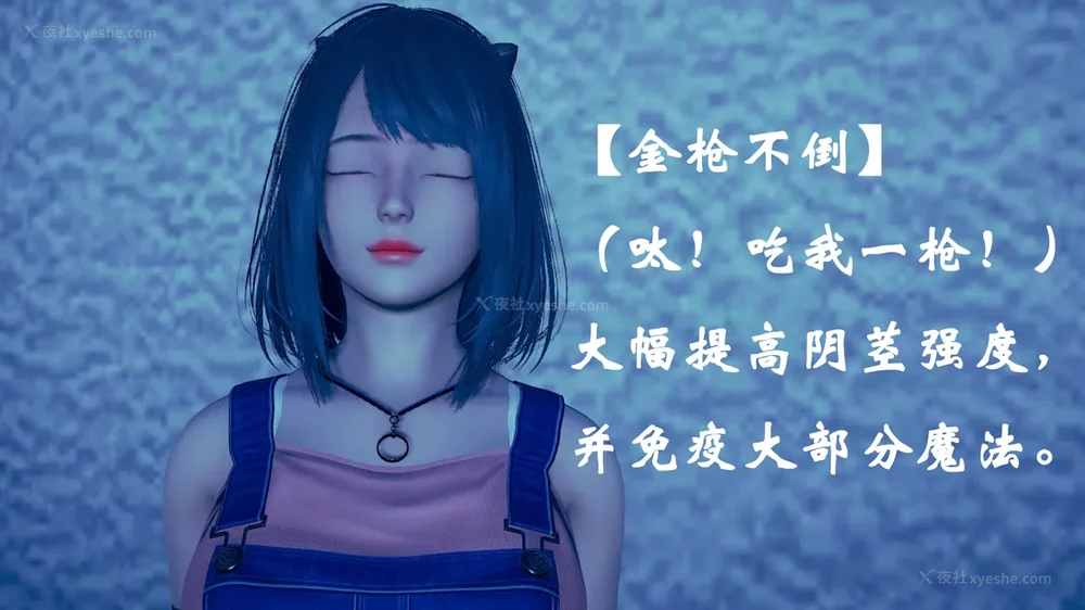 874P - 为所欲为 第1-18话 序章-王冉冉篇01-02-李可可篇01-02-白冰篇01-05-林轻舞篇01-07