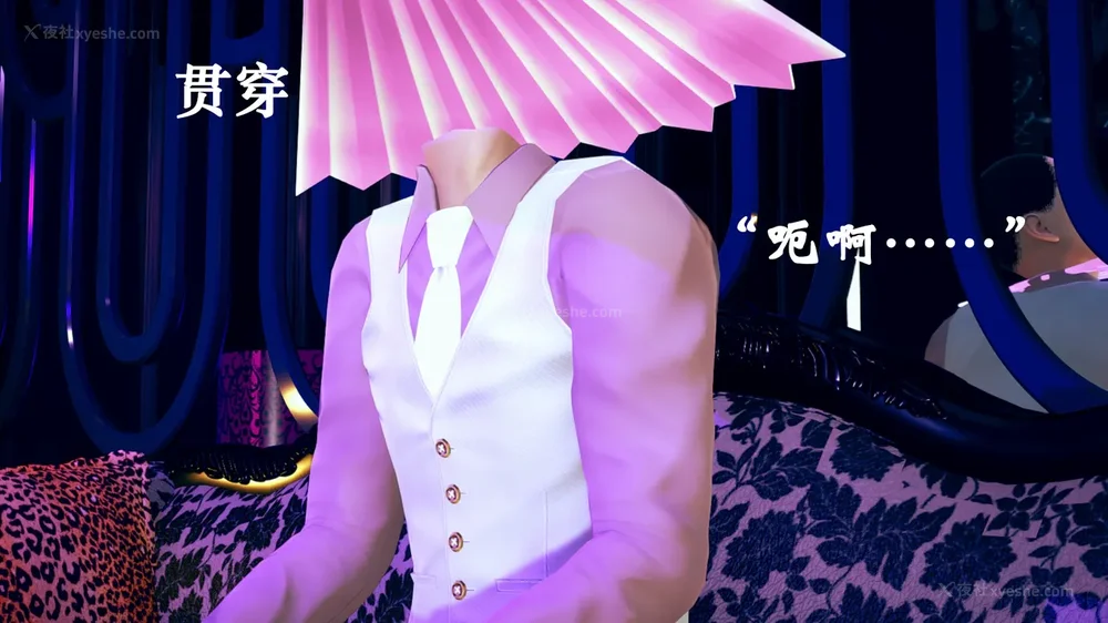 879P - 为所欲为 第1-18话 序章-王冉冉篇01-02-李可可篇01-02-白冰篇01-05-林轻舞篇01-07