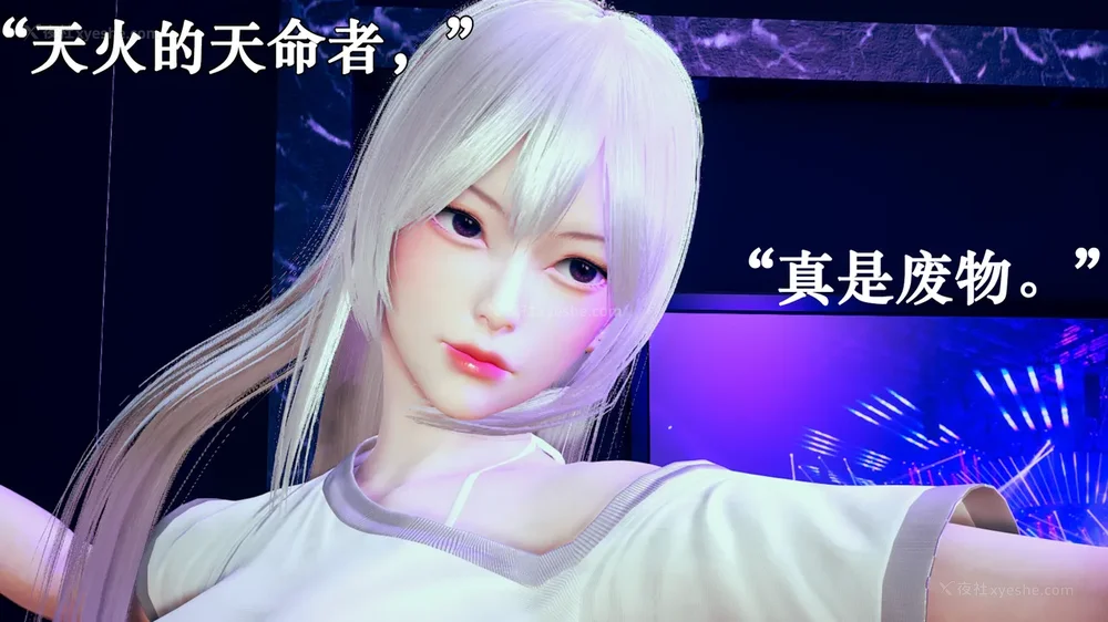 880P - 为所欲为 第1-18话 序章-王冉冉篇01-02-李可可篇01-02-白冰篇01-05-林轻舞篇01-07