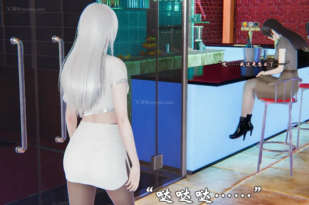 882P - 为所欲为 第1-18话 序章-王冉冉篇01-02-李可可篇01-02-白冰篇01-05-林轻舞篇01-07