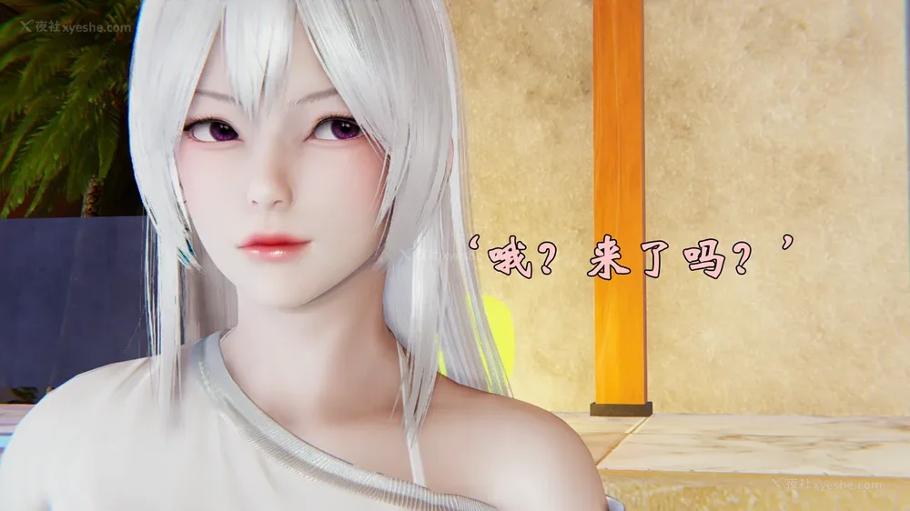 886P - 为所欲为 第1-18话 序章-王冉冉篇01-02-李可可篇01-02-白冰篇01-05-林轻舞篇01-07