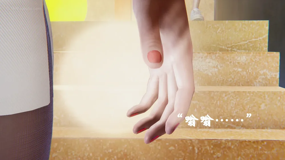 889P - 为所欲为 第1-18话 序章-王冉冉篇01-02-李可可篇01-02-白冰篇01-05-林轻舞篇01-07