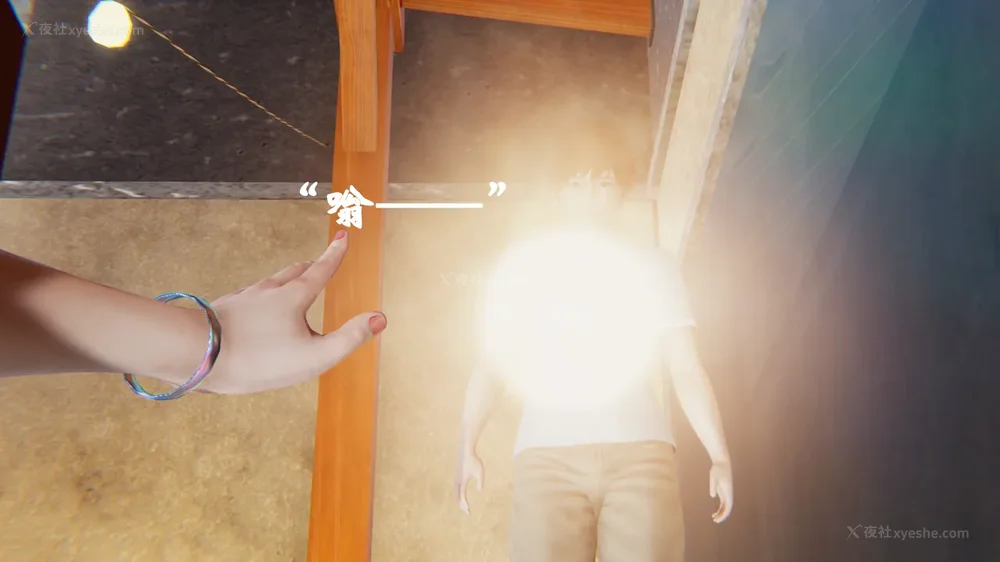 893P - 为所欲为 第1-18话 序章-王冉冉篇01-02-李可可篇01-02-白冰篇01-05-林轻舞篇01-07