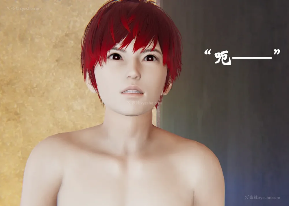 898P - 为所欲为 第1-18话 序章-王冉冉篇01-02-李可可篇01-02-白冰篇01-05-林轻舞篇01-07