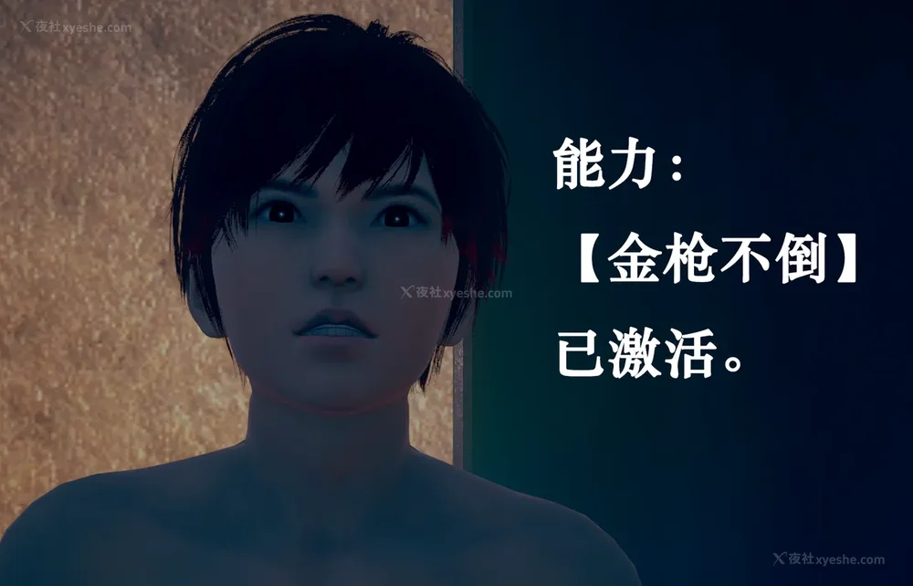 899P - 为所欲为 第1-18话 序章-王冉冉篇01-02-李可可篇01-02-白冰篇01-05-林轻舞篇01-07