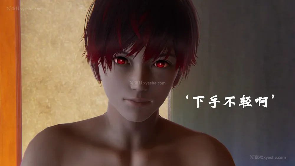 900P - 为所欲为 第1-18话 序章-王冉冉篇01-02-李可可篇01-02-白冰篇01-05-林轻舞篇01-07