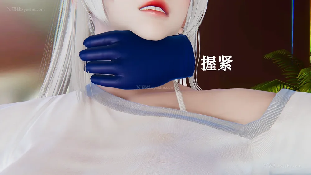 903P - 为所欲为 第1-18话 序章-王冉冉篇01-02-李可可篇01-02-白冰篇01-05-林轻舞篇01-07