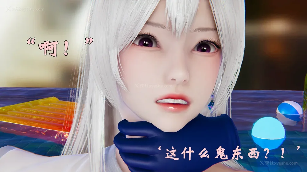 904P - 为所欲为 第1-18话 序章-王冉冉篇01-02-李可可篇01-02-白冰篇01-05-林轻舞篇01-07