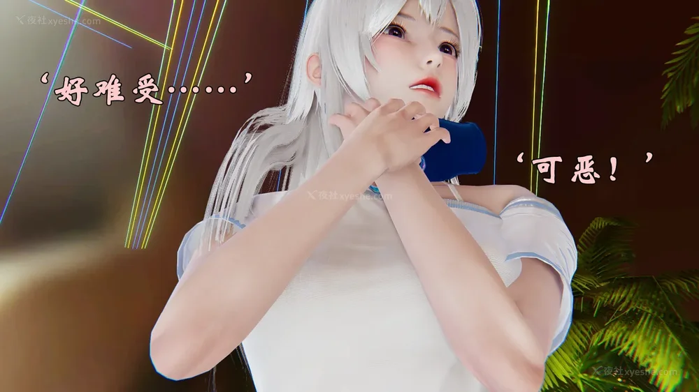 905P - 为所欲为 第1-18话 序章-王冉冉篇01-02-李可可篇01-02-白冰篇01-05-林轻舞篇01-07